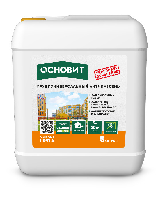 Грунт Универсальный Антиплесень ОСНОВИТ УНКОНТ ЛЮКС LP51 А 5 кг