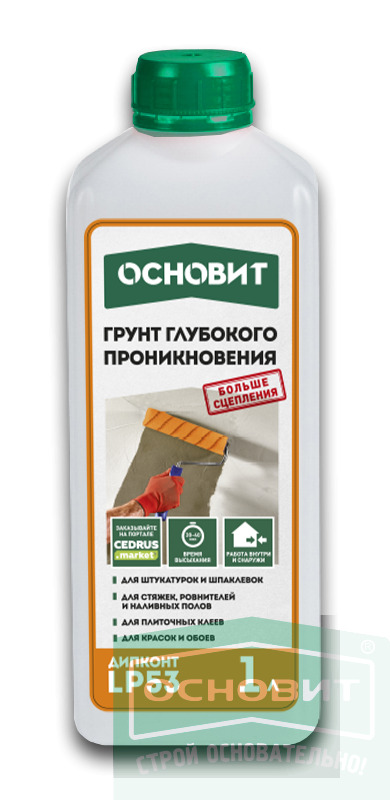 Грунт Глубокого проникновения ОСНОВИТ ДИПКОНТ LP53 1 кг