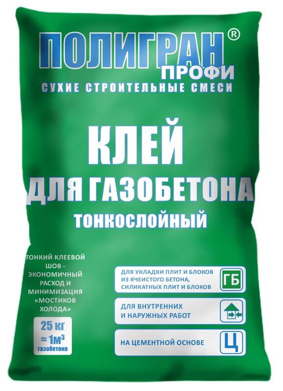 Клей для газобетонных блоков ПОЛИГРАН ПРОФИ зимний 25кг