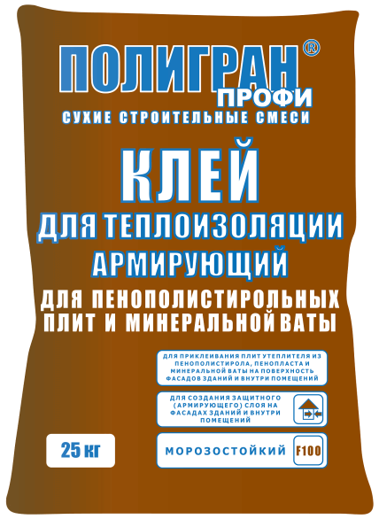 Клей для теплоизоляции ПОЛИГРАН ПРОФИ 25кг