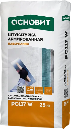 Штукатурная смесь армированная белая Основит Каверпликс PC117 W 25 кг