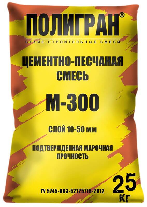 ЦПС ПОЛИГРАН М300 с ПМД 25 кг